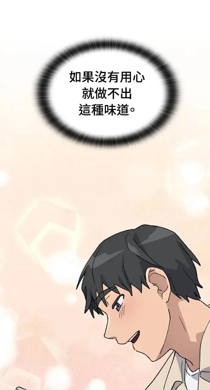 第36话80