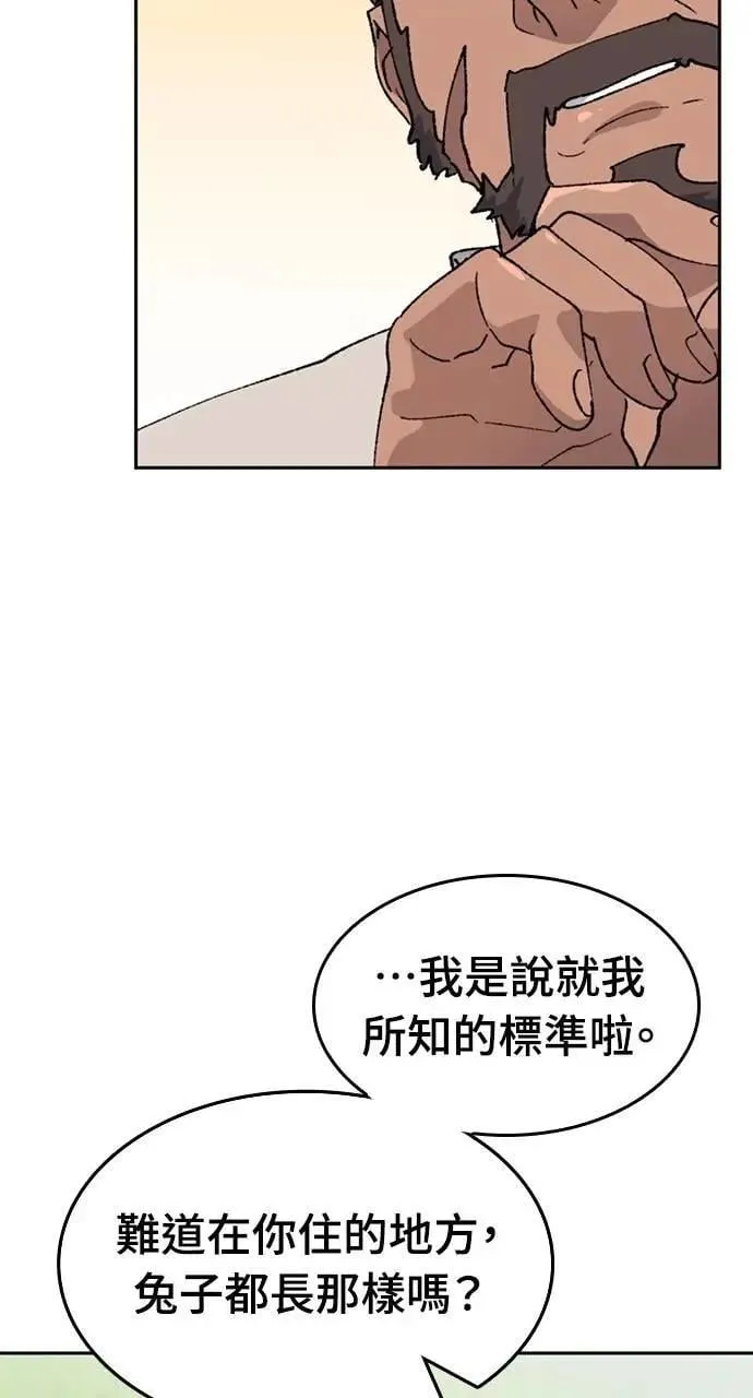 第34话17