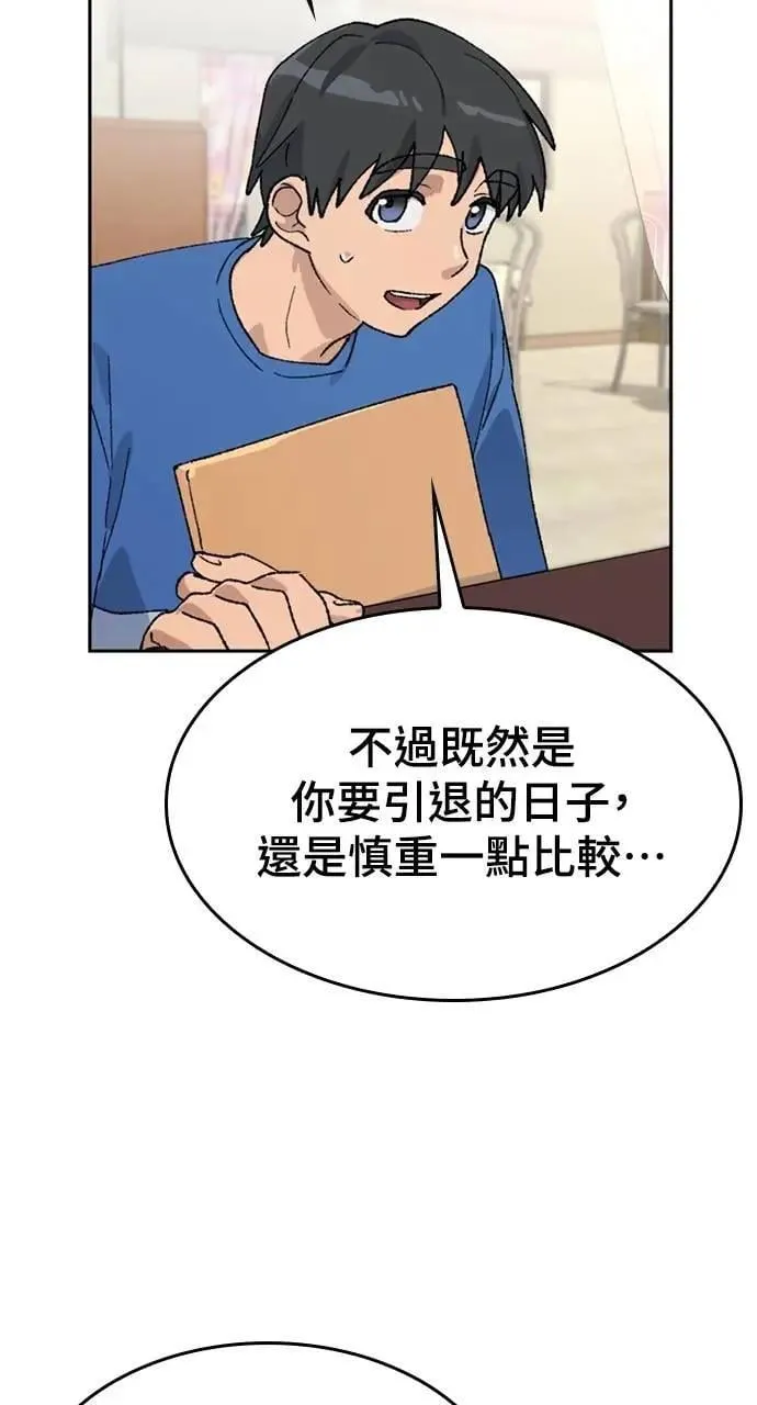 第31话17