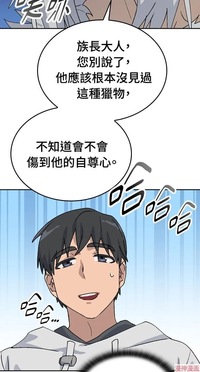 第17话27