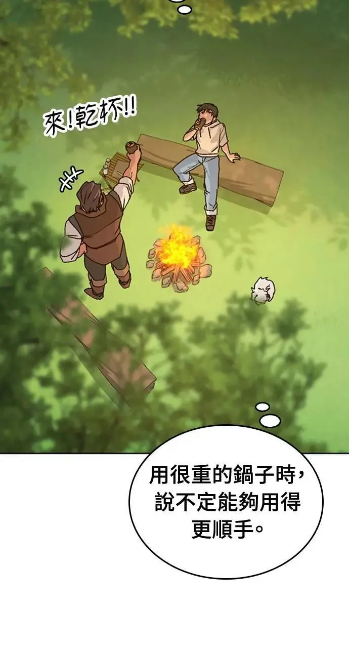 第10话82