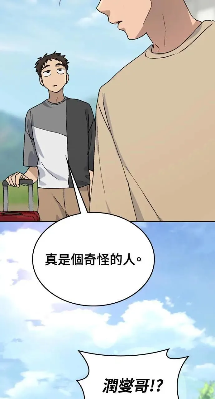 第19话55