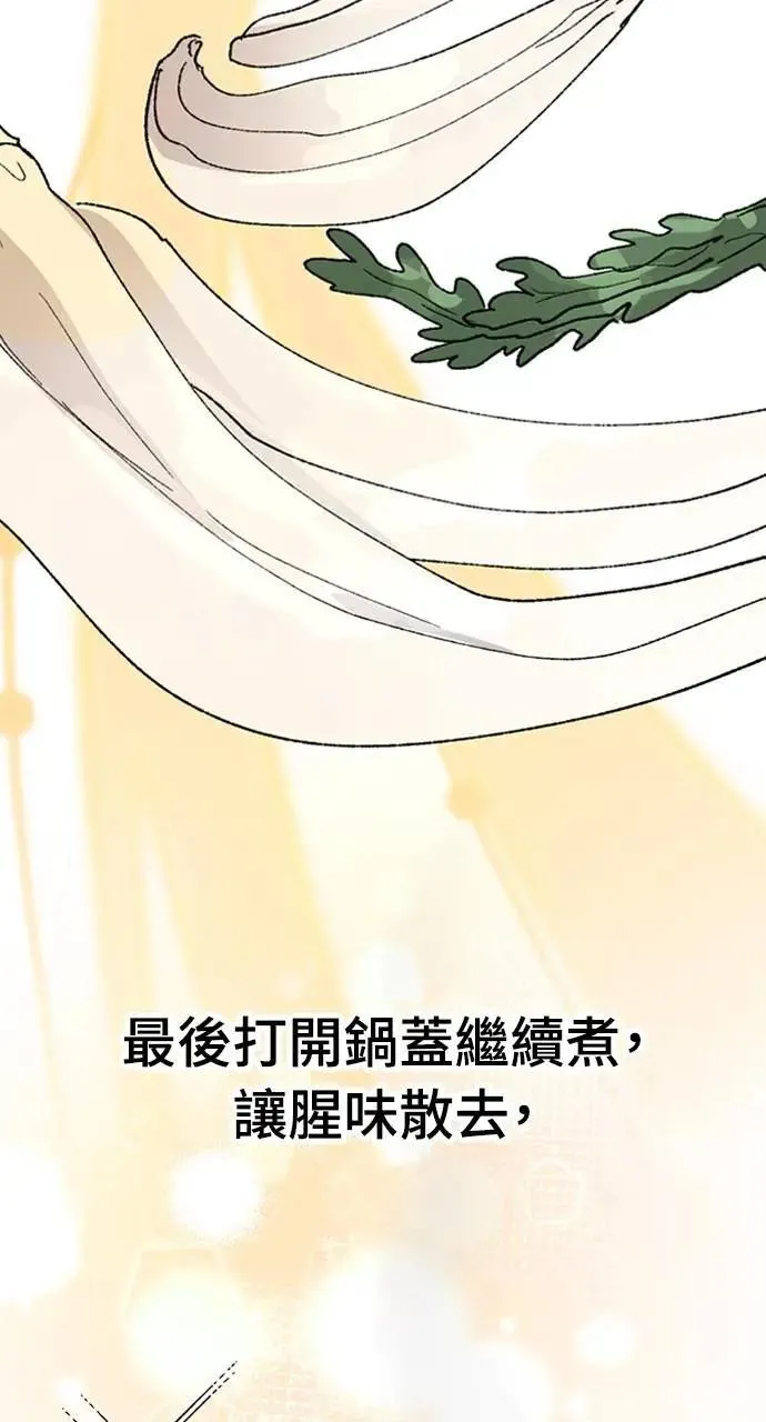 第34话31