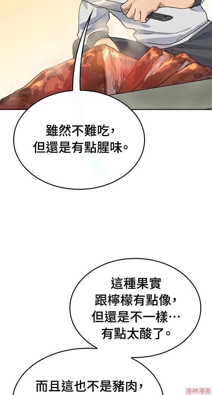 第17话85