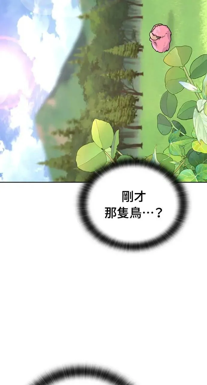 第9话87