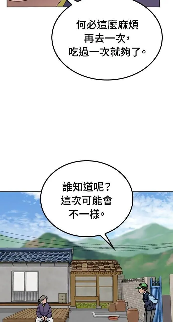 第8话104