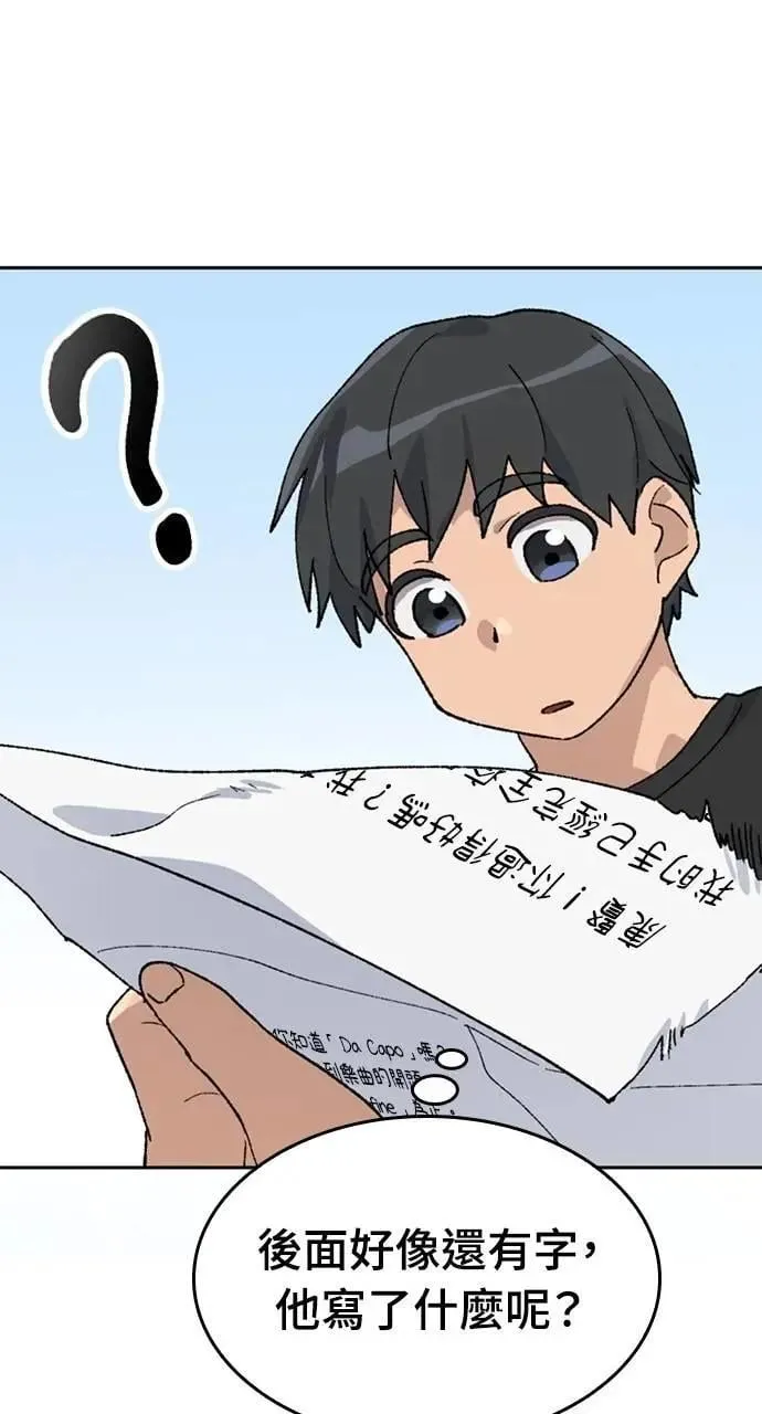 第32话83