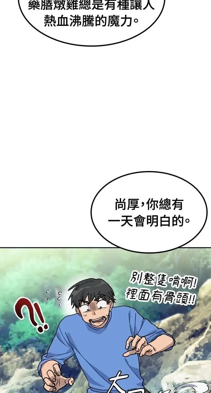 第43话37