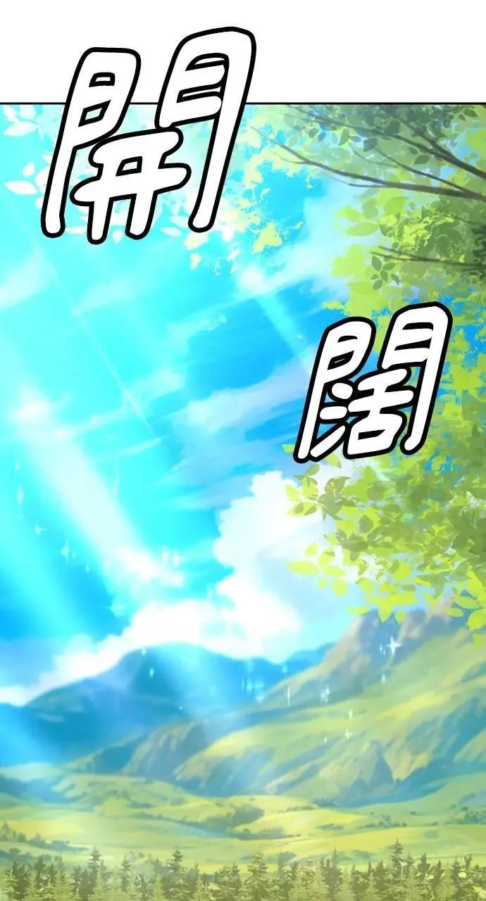 第16话14