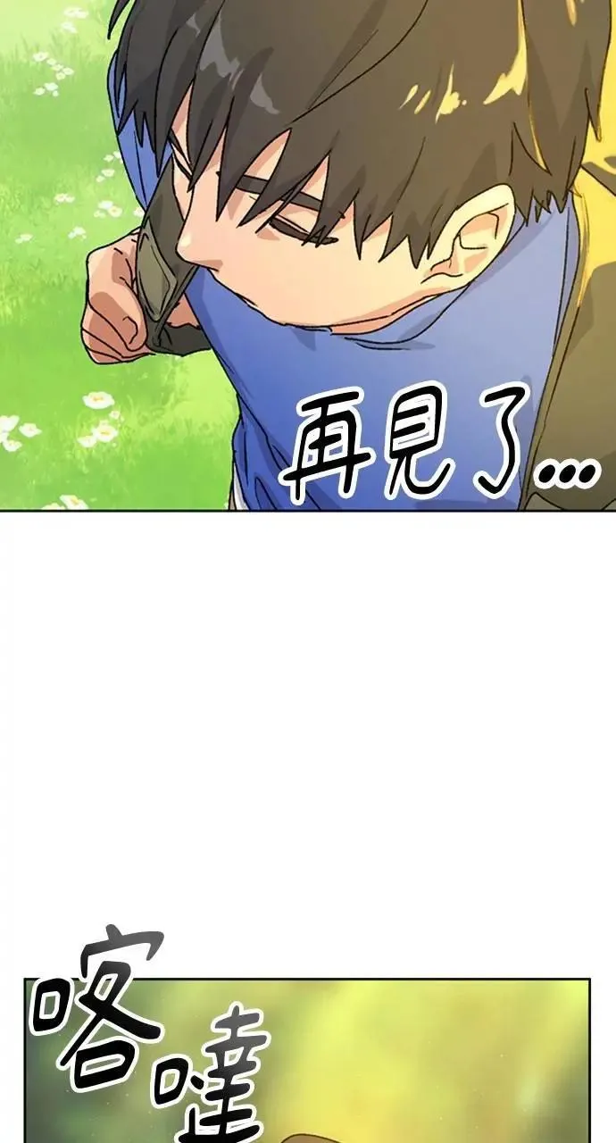第4话82