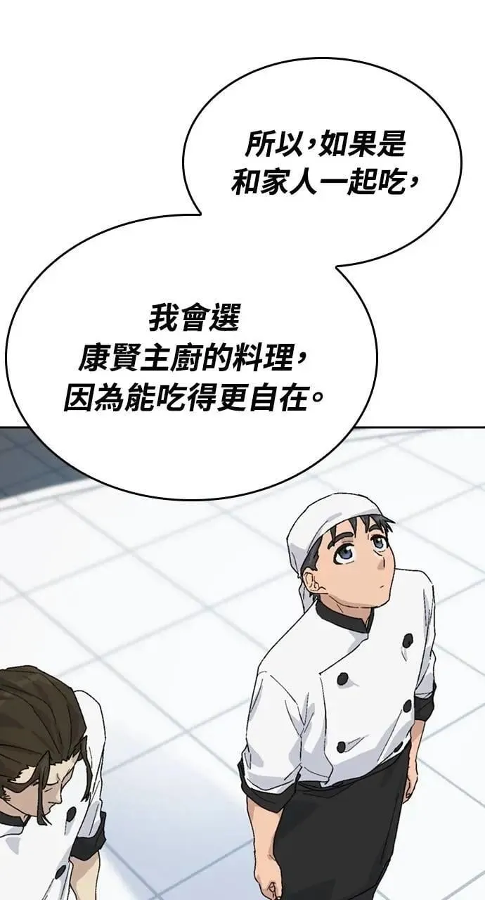 第28话99