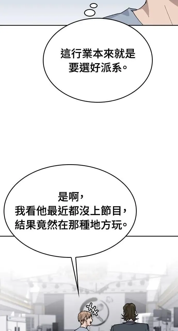 第24话94