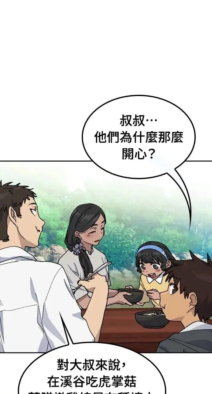 第43话36