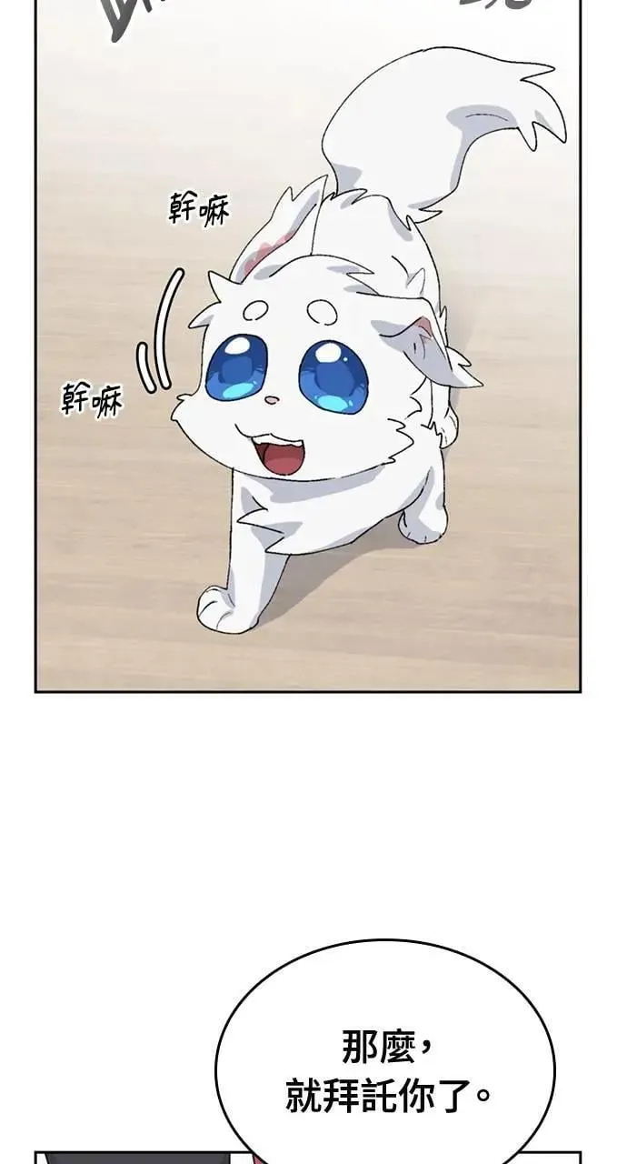 第23话12