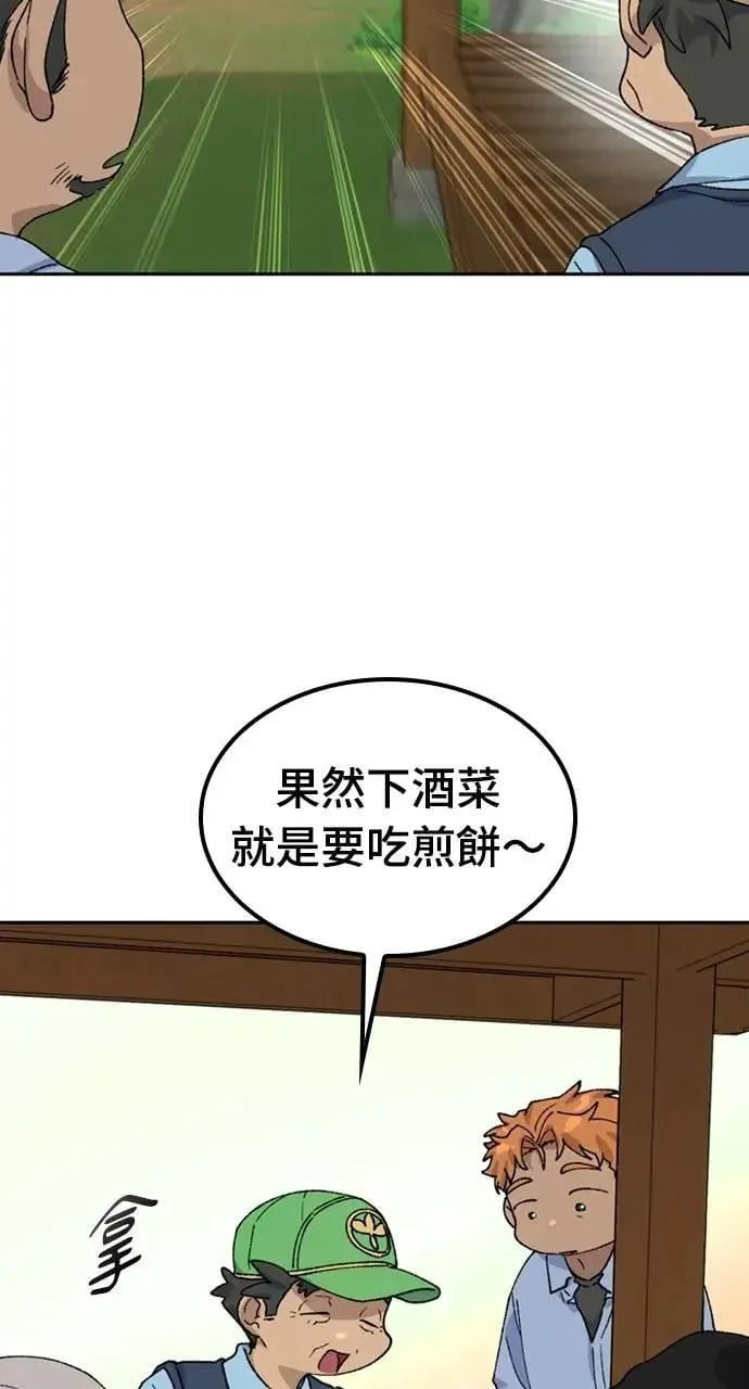 第44话75