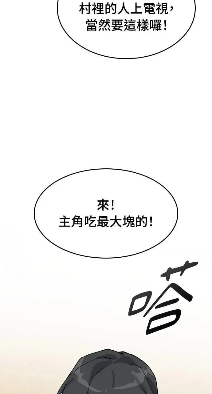 第36话73