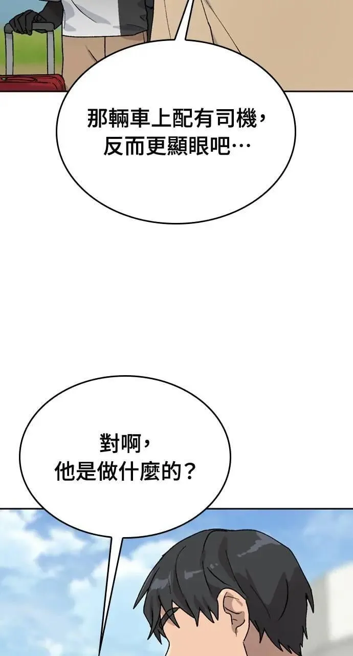 第19话54