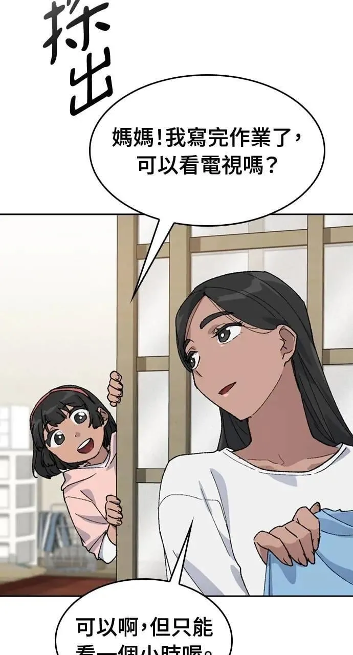 第36话1