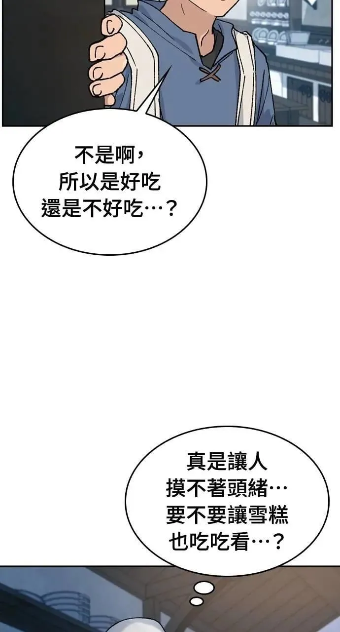 第41话39