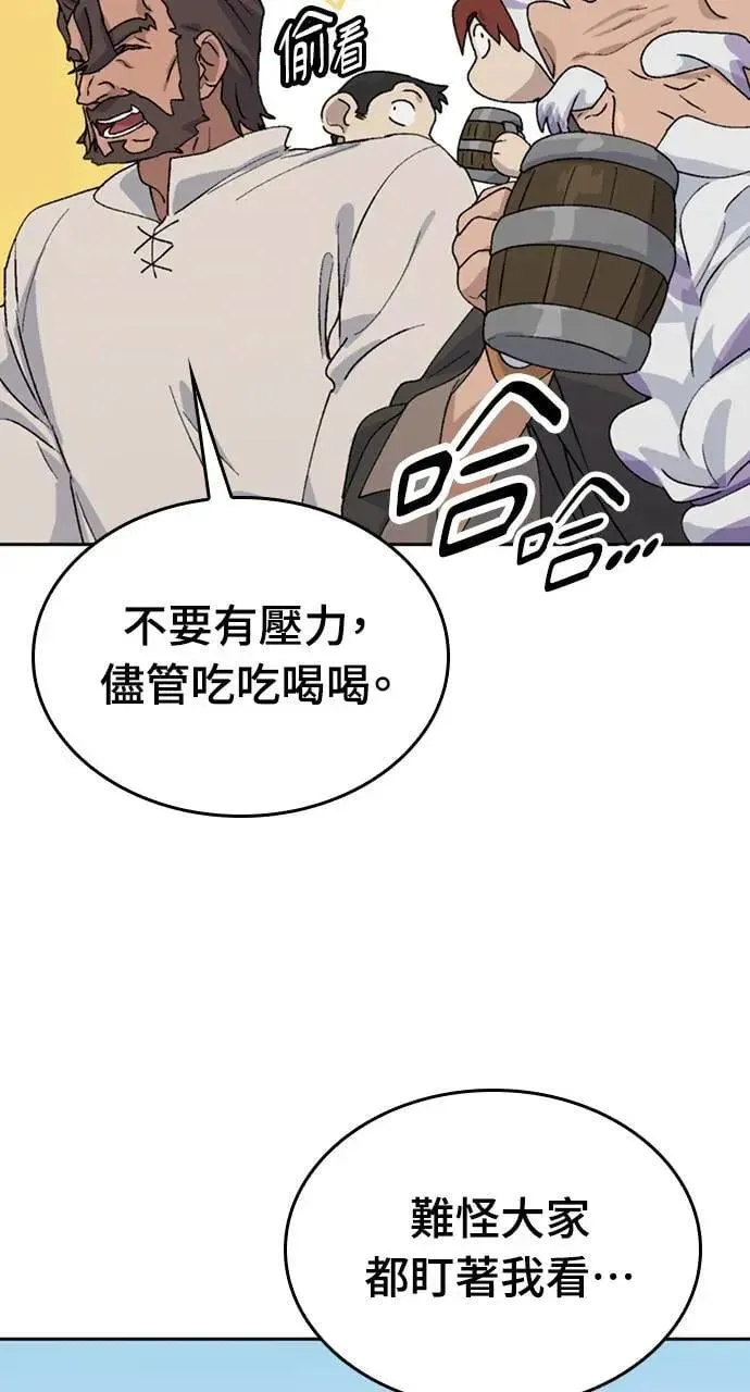 第22话44