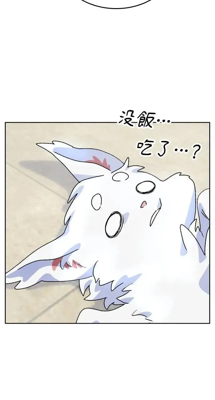 第5话76