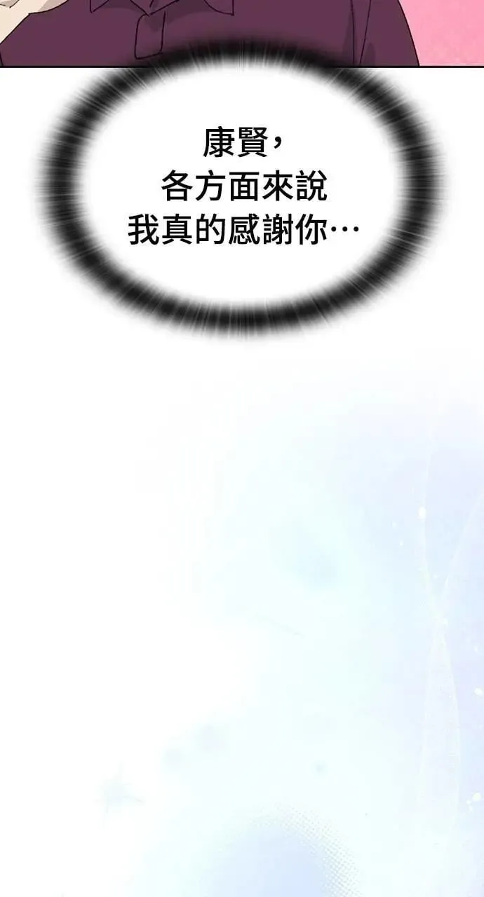 第26话24