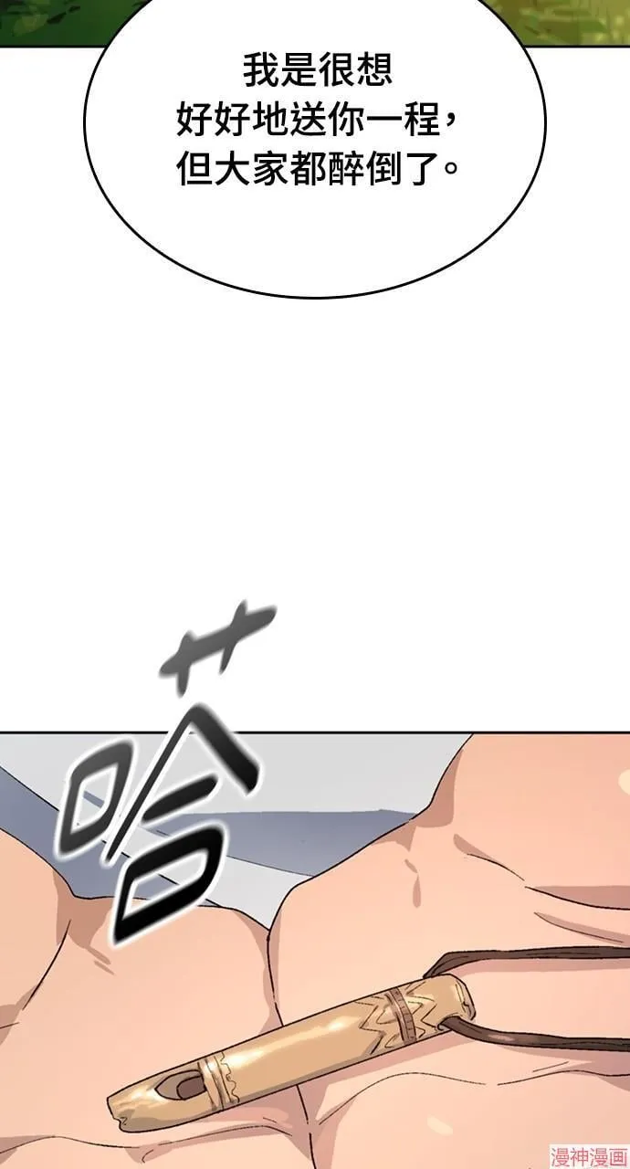 第17话103
