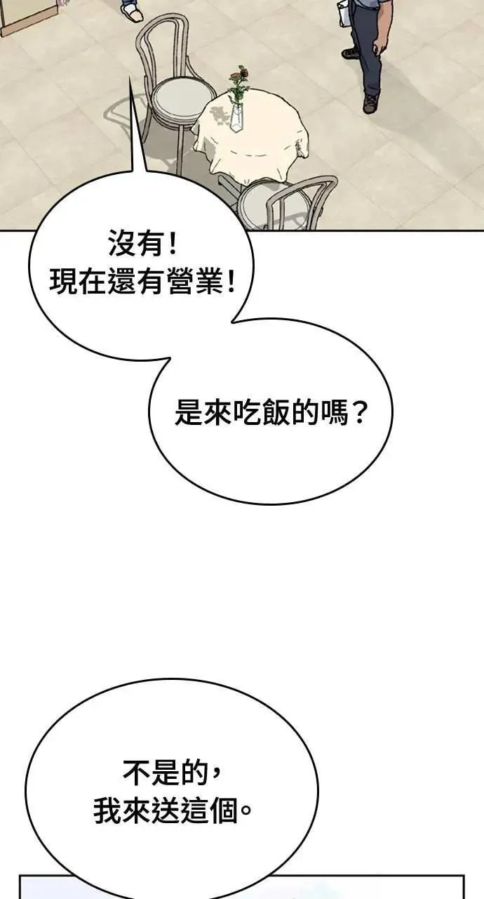 第19话76