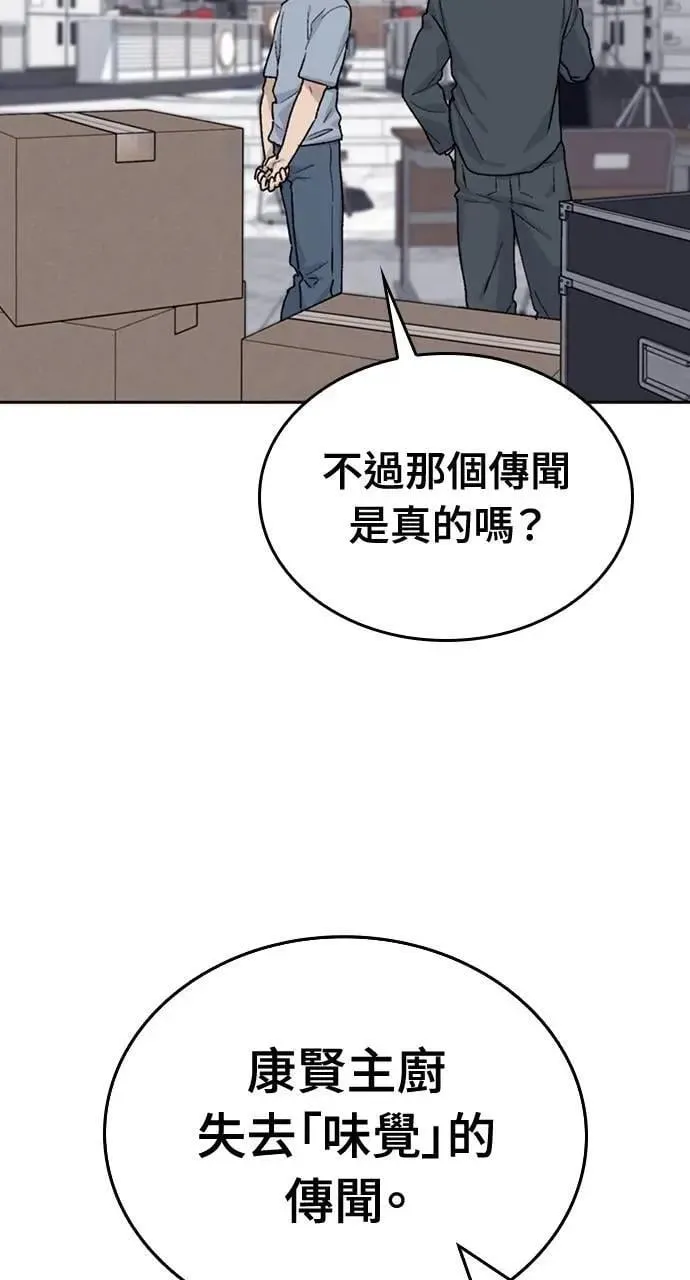 第24话95