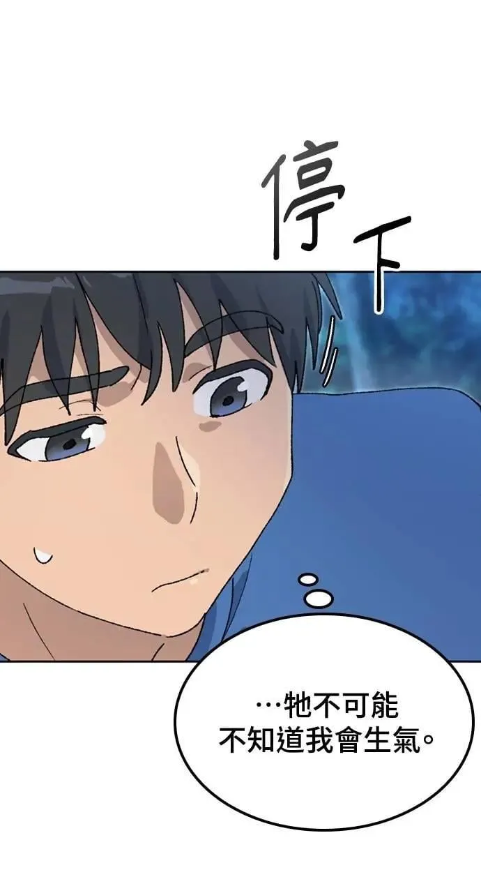 第31话77