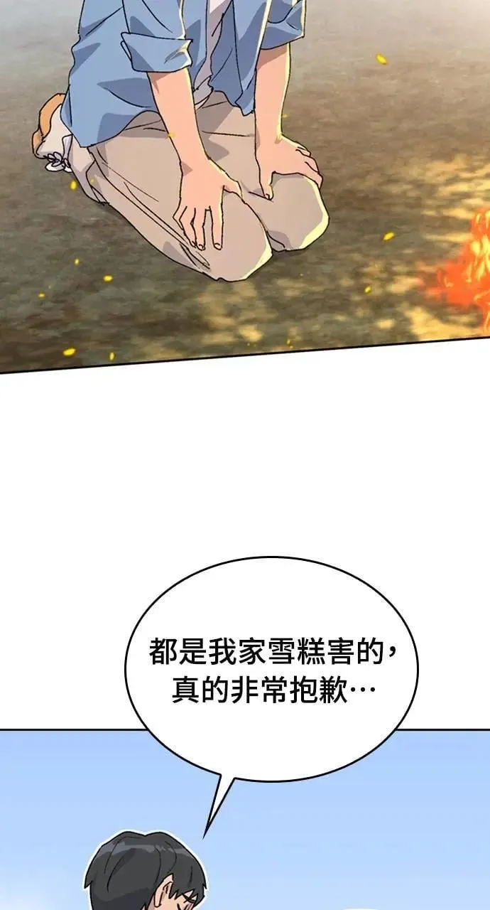 第25话50