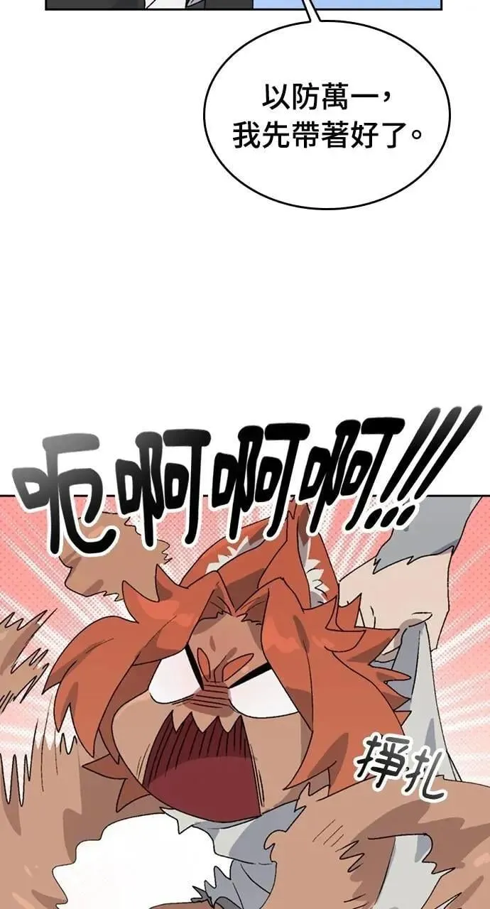 第24话26