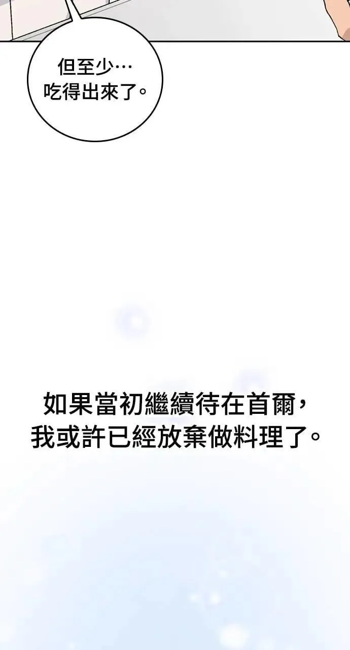 第15话6