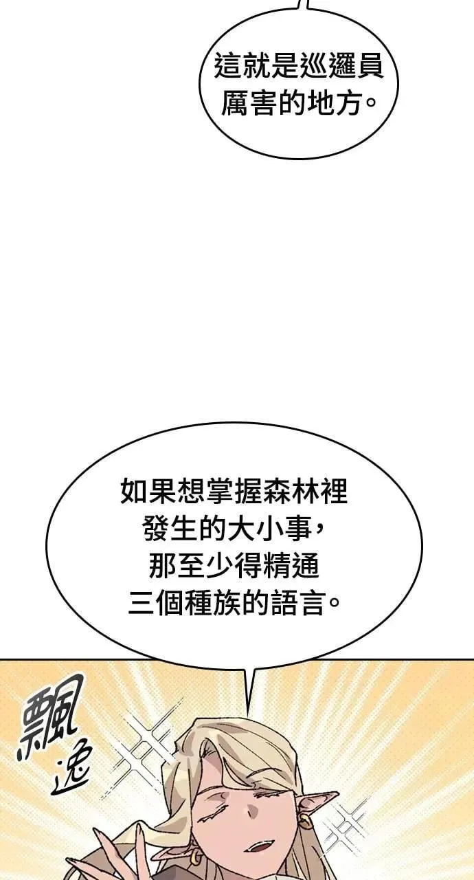 第37话34