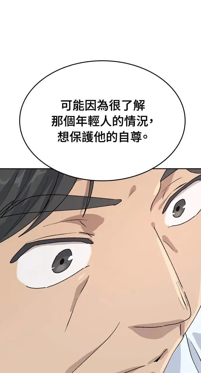 第19话42
