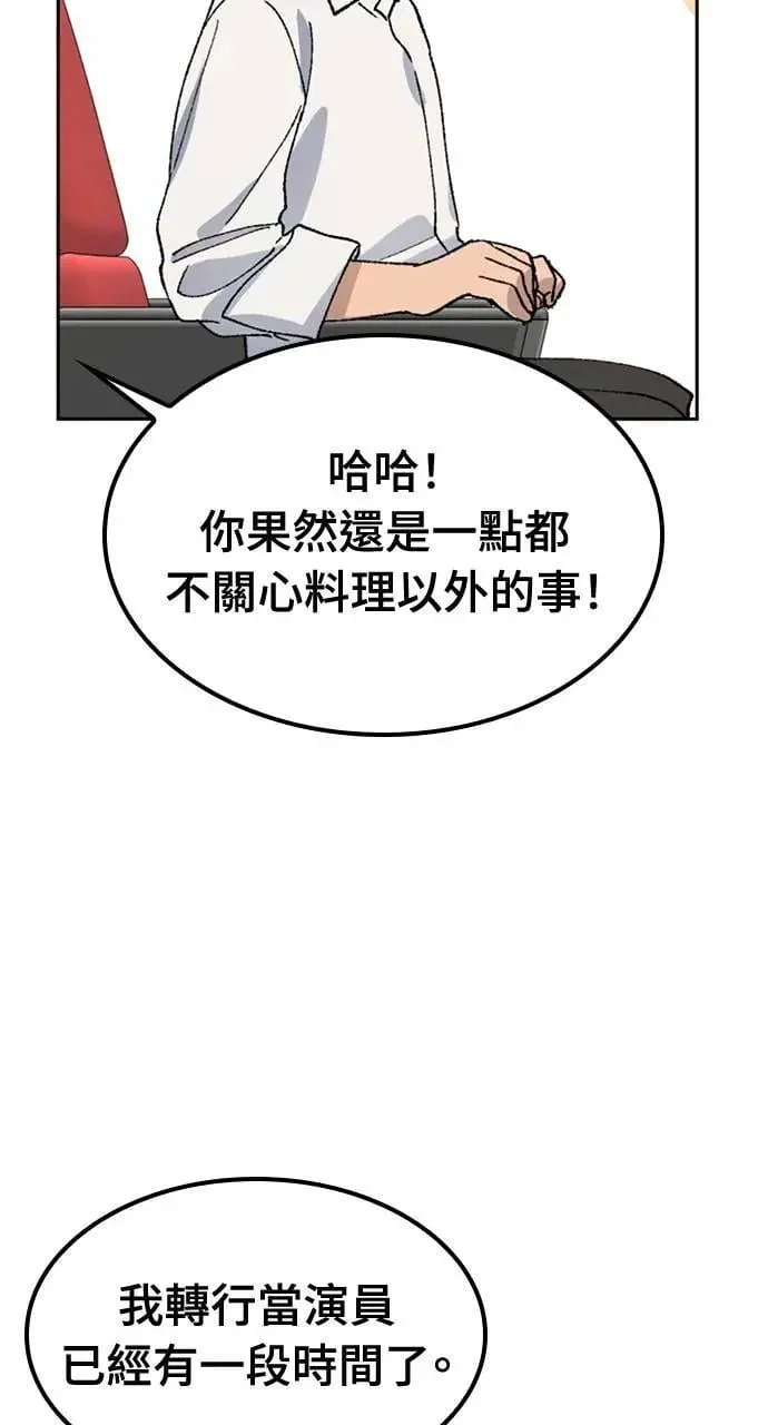 第33话27