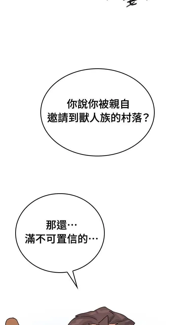第14话35