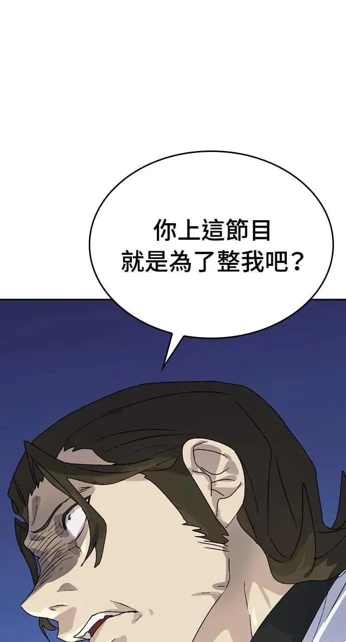第29话0