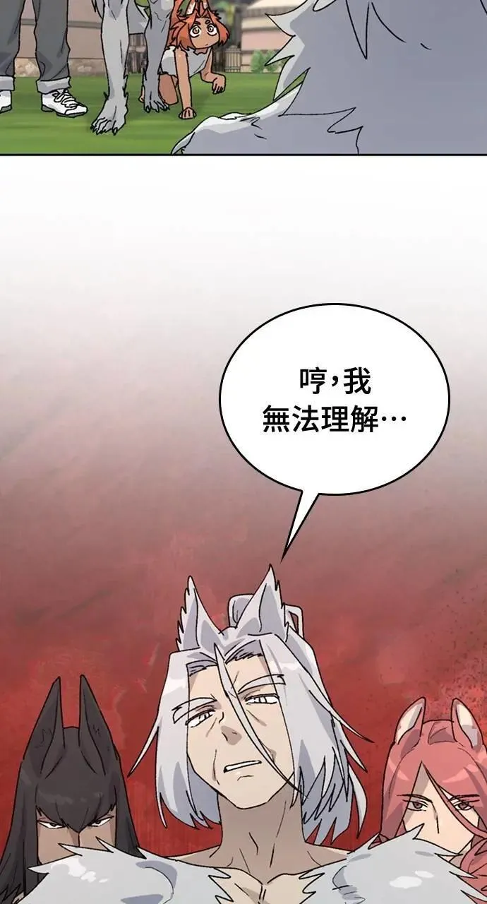 第16话35