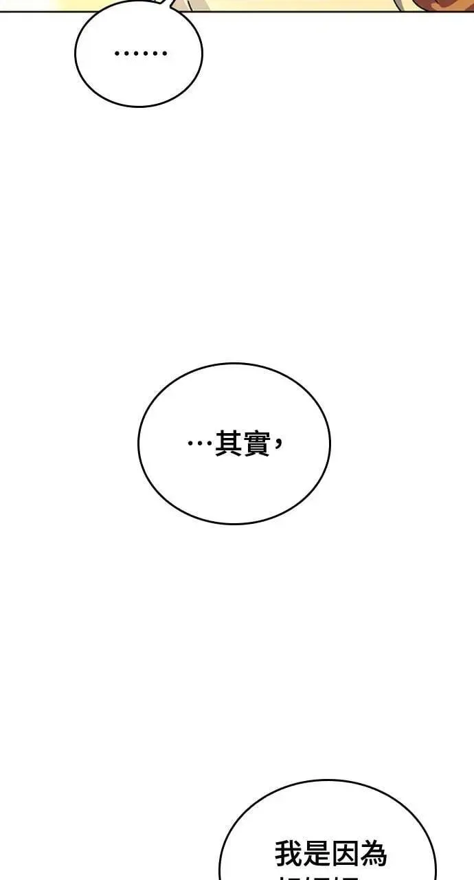 第6话30