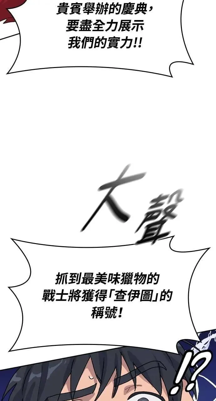 第16话118