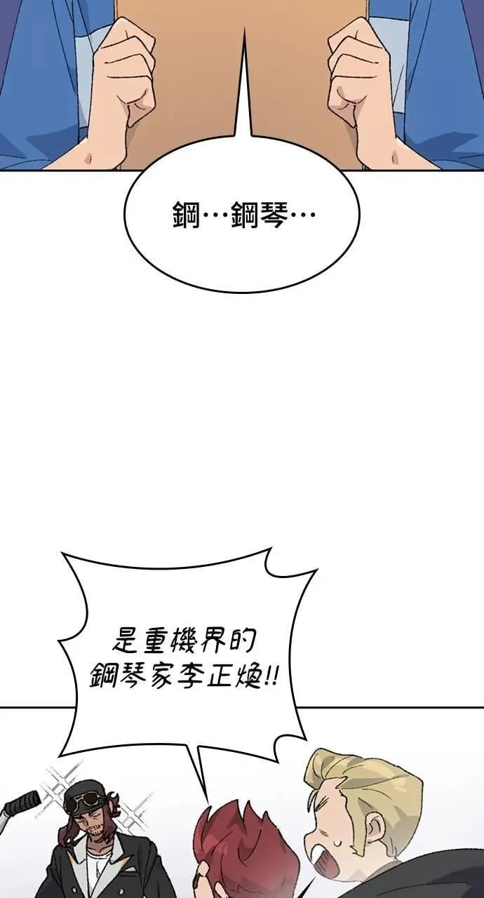 第31话7