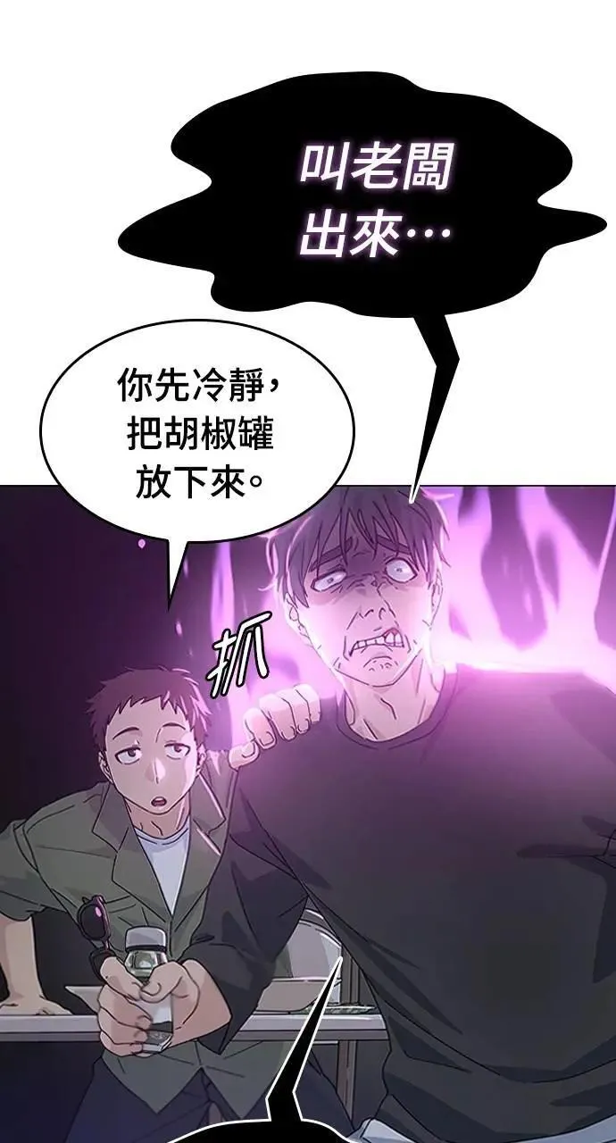 第1话64
