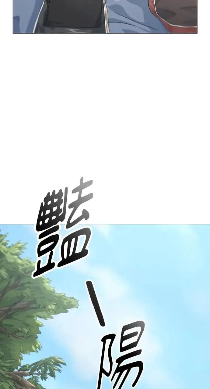 第1话9