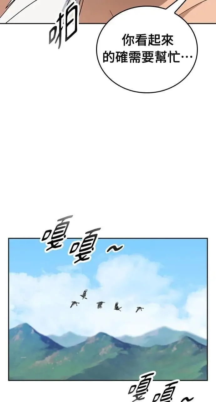 第14话34