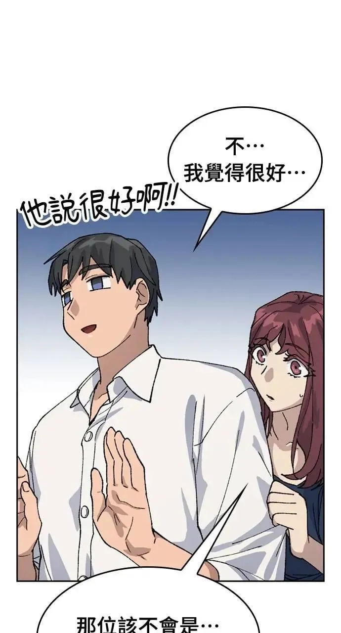第33话65