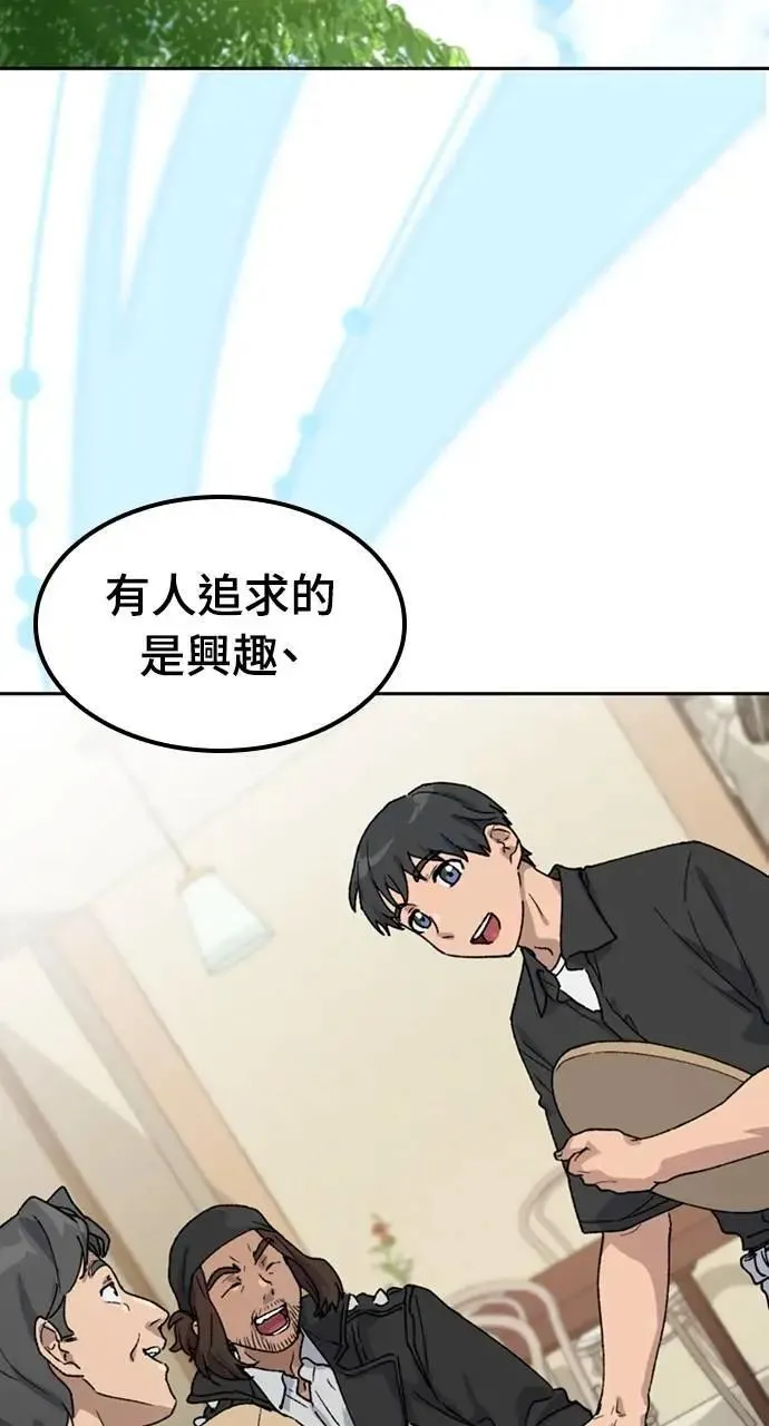 第44话91