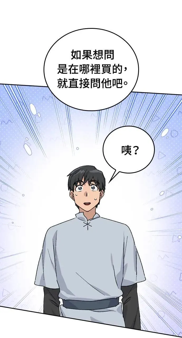 第22话87