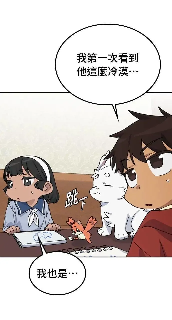 第43话81