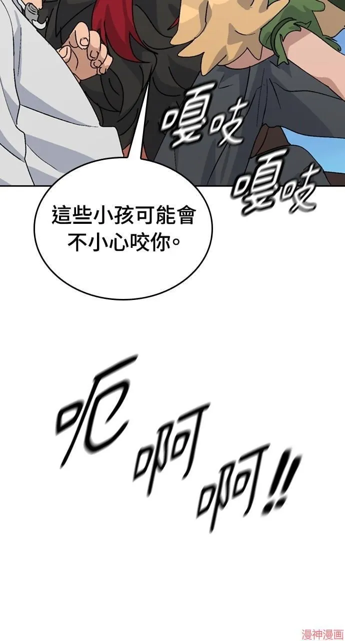 第17话18